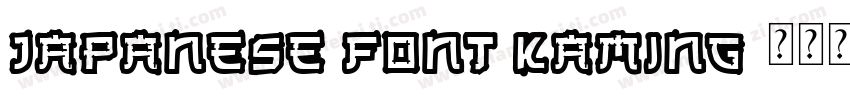 Japanese font Kaming字体转换